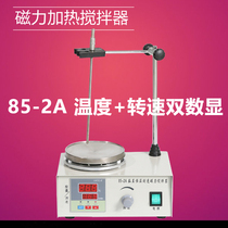 Experimental magnetic stirrer 781 852 852A 902 constant temperature magnetic heating stirrer