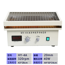 HY-4A speed regulation multi-purpose oscillator digital display