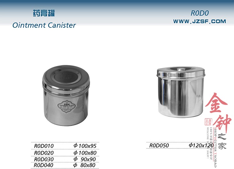 顺兴发上海金钟304不锈钢油膏缸药膏 纱布缸 棉球缸8 9 10 12