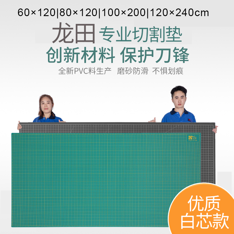 Longtian Mass Cutting Pad A0 Cutting Pad A2 Cutting Pad A2 Cutting Table 1 2 m 2 m 2 m 60 120 120 100 2