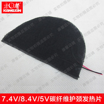 Kangxin direct sales 5V 7 4V semi-circular electric heater DIY neck heating piece carbon fiber neck heating piece