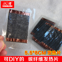 Kangxin carbon fiber heating sheet manufacturer 5 5*8CM plastic heating sheet DIY constant temperature hot compress plastic heating sheet