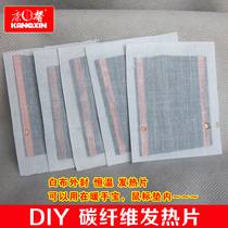 Kangxin DIY carbon fiber far-infrared heating sheet infrared hot compress electric heating film heating sheet