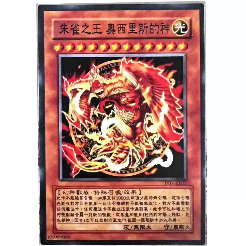 yugioh kisara card Kisara (Yu-Gi-Oh)