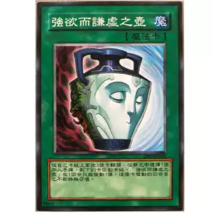 強欲謙虛- Top 50件強欲謙虛- 2026年1月更新- Taobao