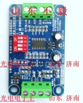 Encoder conversion board Encoder electronic handwheel pulse signal 4 multiplier board direction recognition PY-002