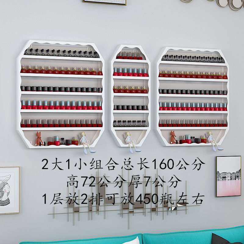 Nail shop nail polish glue display stand wall nail polish shelf wrought iron display rack rack cosmetic storage rack
