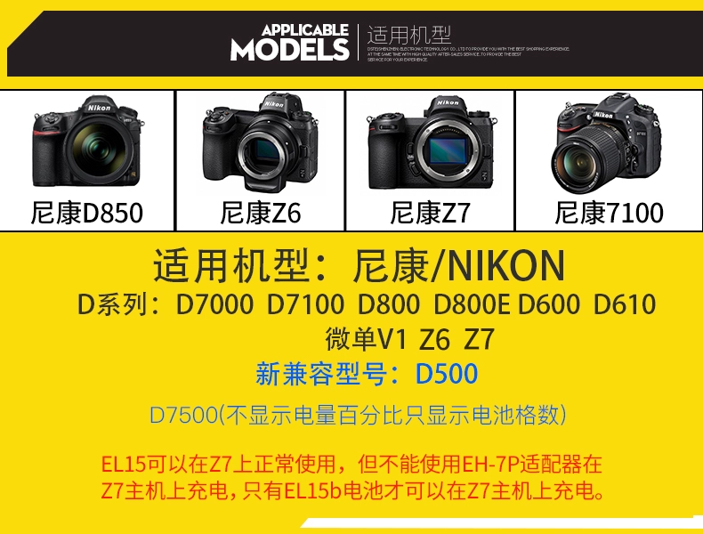 Thyssen EN-EL15 15B dành cho pin máy ảnh Nikon D850 D750 D610 D7500 D800E - Phụ kiện máy ảnh kỹ thuật số