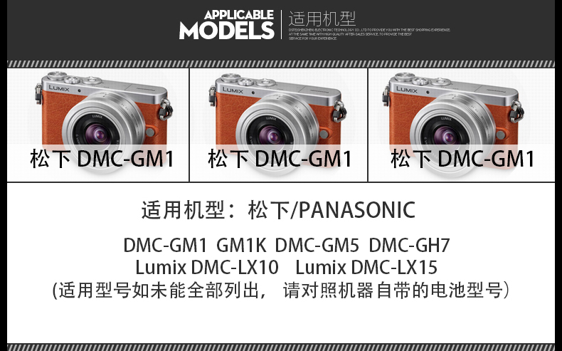 Di Sente BLH7 BLH7E thích hợp cho Panasonic DMC-GM5 GF7 LX10 LX15 pin máy ảnh Set - Phụ kiện máy ảnh kỹ thuật số túi herringbone
