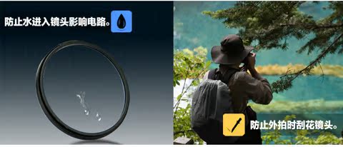 Di Sente UV kính bảo vệ lọc gương thấm cao anticollision camera UV SLR - Phụ kiện máy ảnh DSLR / đơn chan may chup hinh