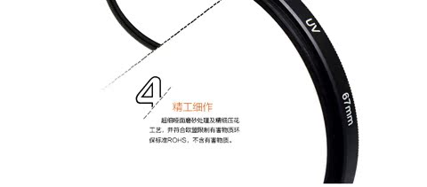 Di Sente UV kính bảo vệ lọc gương thấm cao anticollision camera UV SLR - Phụ kiện máy ảnh DSLR / đơn chan may chup hinh