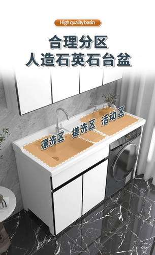 Космическая алюминиевая стиральная машина шкаф кварц каменной столешница с умы