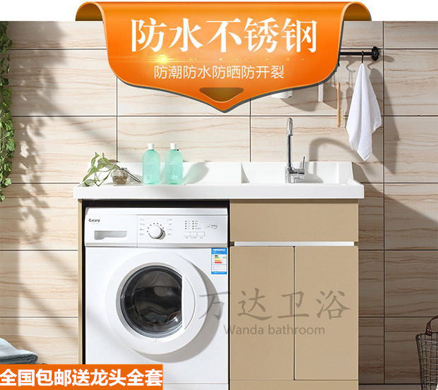 Stainless steel laundry cabinet Sunscreen balcony drum washing machine cabinet Companion with washboard Quartz stone basin Pool one