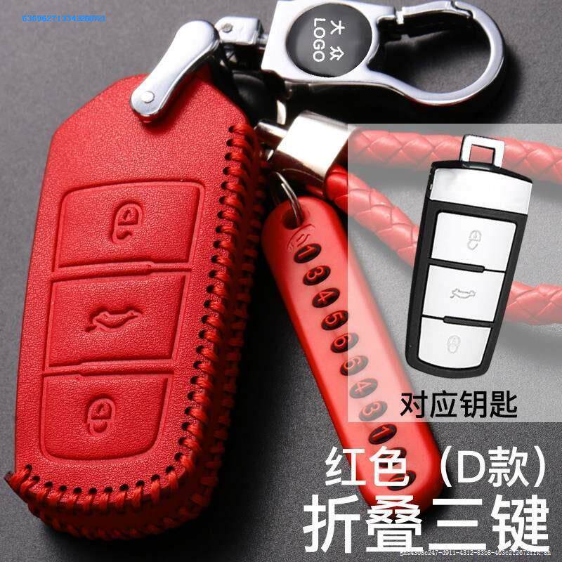 2011 2011 2012 2013 2014 2015 2015 fox magotan key bag genuine leather CC key sleeve key buckle