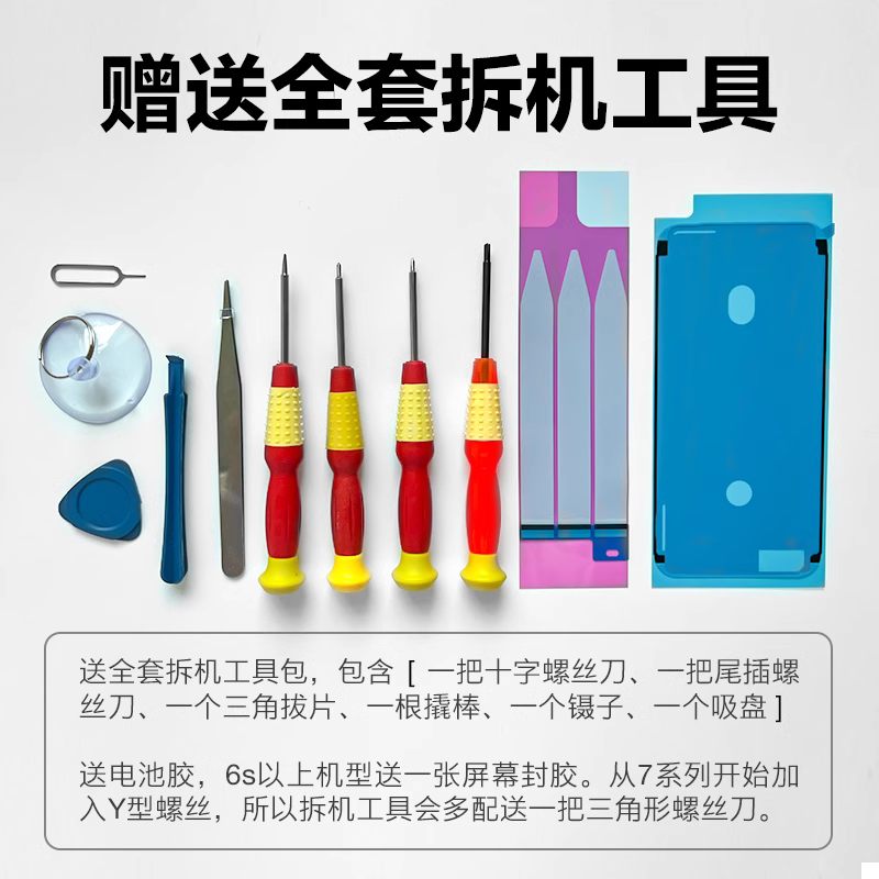 Apple, совместимая оригинальная батарея *S, 8, 8плюс, iPhone