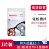 Товары от 来一付