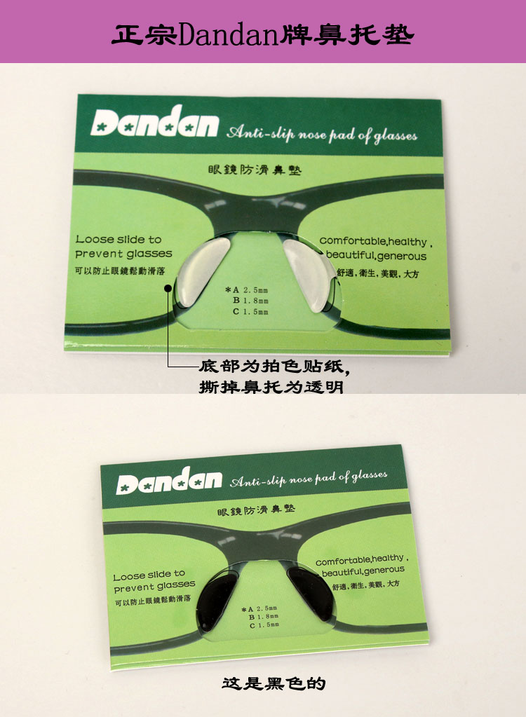 Etui à lunettes DANDAN - Ref 1242259 Image 24