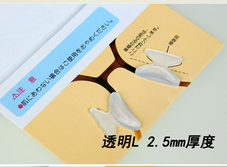 Etui à lunettes - Ref 1249051 Image 11