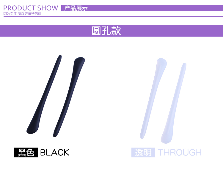 Panpan silicone chân kính trượt bộ phụ kiện mắt siêu mềm kính mát nam và nữ cận thị khung khung chân - Kính khung kính mắt mèo