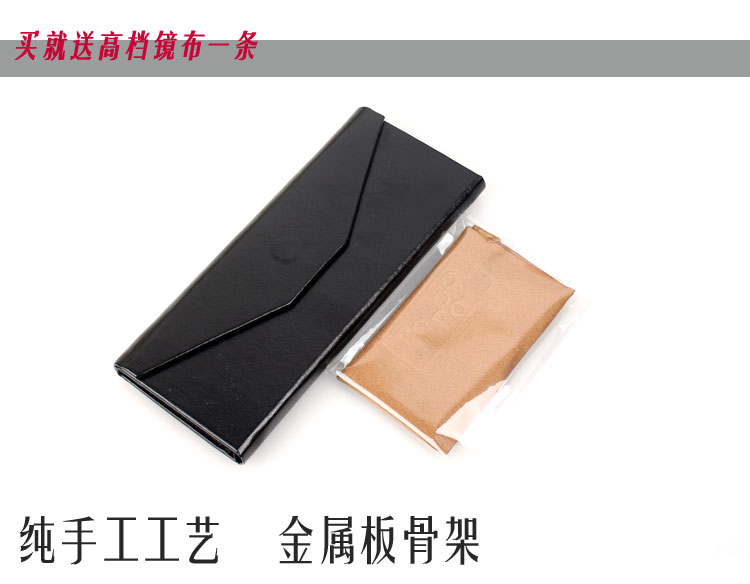 Etui à lunettes - Ref 1241969 Image 6