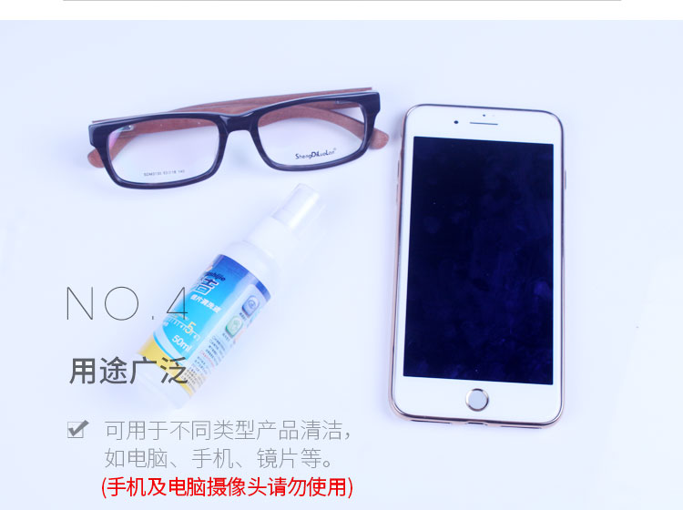 Phụ kiện kính rửa kính đeo kính Kangshijie phụ kiện điện thoại di động màn hình máy ảnh camera giải pháp làm sạch ống kính - Phụ kiện chăm sóc mắt nước xịt kính Gift