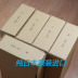 Nhật Bản nhập khẩu tấm kính miếng đệm mũi silicone miếng đệm kính râm khung mũi chống trượt miếng đệm mũi cao kính nam đẹp Kính khung