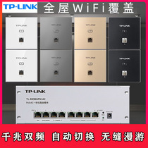 tplink Gigabit Dual Band Wireless AP Panel POE Supply Router Household 86 WFI cover