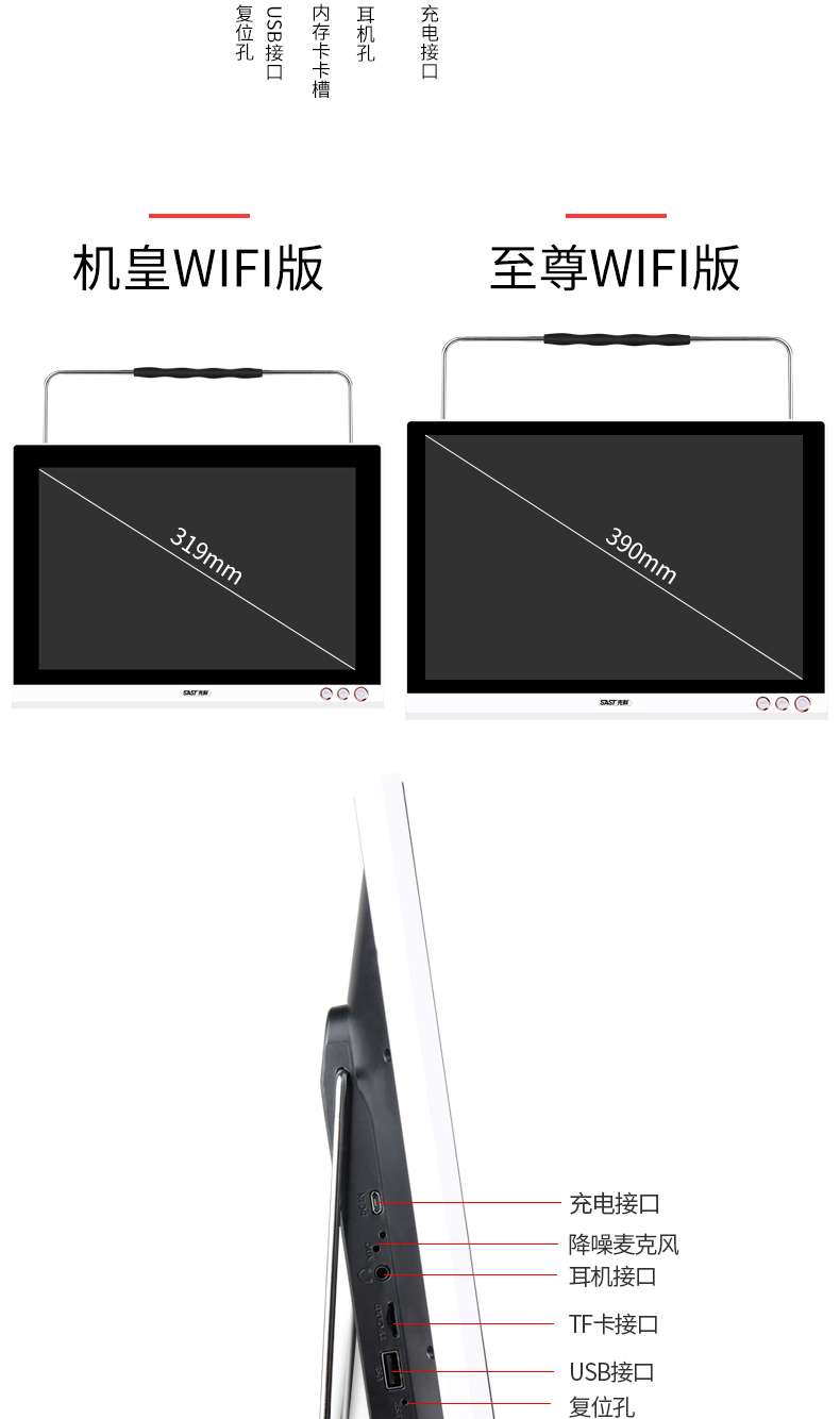bộ điều khiển tivi Sast Xianke màn hình cảm ứng rạp hát 22 inch với WiFi TV 19 inch máy hát HD cũ máy nghe nhạc video nhảy mạng TV cầm tay thẻ đa chức năng máy cũ 	củ phát wifi 3g