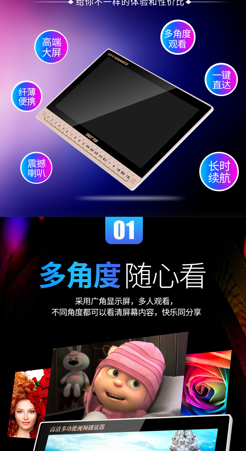 củ phát wifi 4g SAST người già xem rạp hát cũ nhảy vuông HD máy nghe nhạc cầm tay thẻ nhảy máy hát mini đa chức năng nhỏ TV 17 inch hát loa màn hình lớn - Trình phát TV thông minh bộ điều khiển tivi