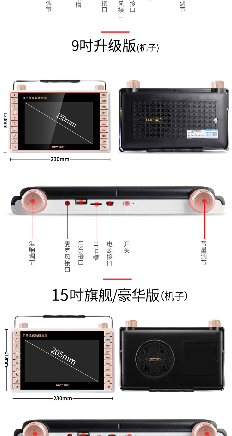 tivi casper 65 inch SAST SAST M-605 máy hát 19 inch HD xem máy ông già video máy nghe nhạc cầm tay TV vuông nhảy cũ ông già xem máy video radio nhỏ TV - TV tivi android