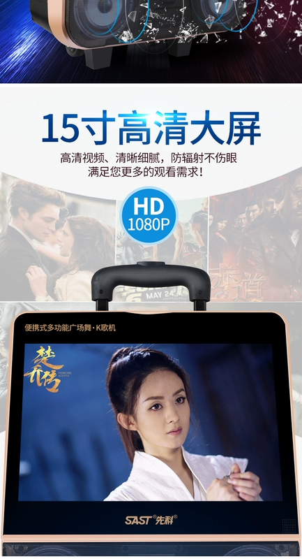 Xianke Square nhảy âm thanh với micro không dây hiển thị màn hình thanh hát ngoài trời nhà k bài hát bluetooth loa lớn máy nghe nhạc cầm tay di động công suất cao ktv âm thanh siêu lớn - Trình phát TV thông minh củ phát wifi huawei