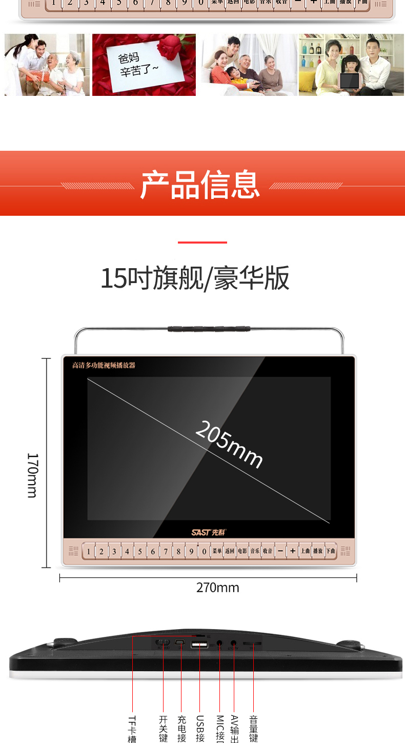 củ phát wifi 4g SAST người già xem rạp hát cũ nhảy vuông HD máy nghe nhạc cầm tay thẻ nhảy máy hát mini đa chức năng nhỏ TV 17 inch hát loa màn hình lớn - Trình phát TV thông minh bộ điều khiển tivi