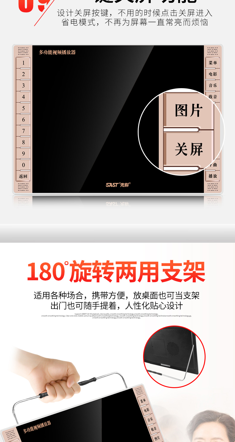 tivi casper 65 inch SAST SAST M-605 máy hát 19 inch HD xem máy ông già video máy nghe nhạc cầm tay TV vuông nhảy cũ ông già xem máy video radio nhỏ TV - TV tivi android