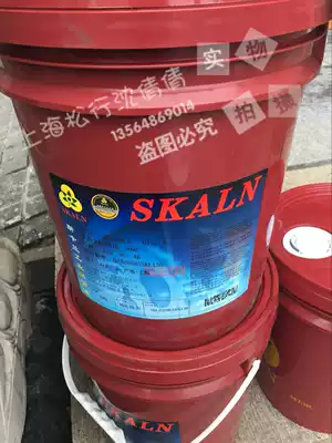 Scaran 320 Heat Transfer Oil Industrial Lubricant 320# Heat Transfer Oil Heat Transfer Oil 18L Invoicing