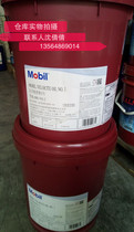 mobil Viros NO. 3 6 spindle oil mobil velocite oil NO 3 NO 6 spindle oil Main