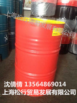 Shell Delis 46 hydraulic oil Shell Delis 46 anti-wear hydraulic fluid TELLUS S2 M46
