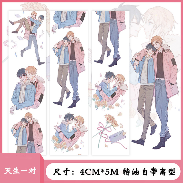 (Xininguet) ceenie is born with a pair of hands account and paper tape special ink hand account