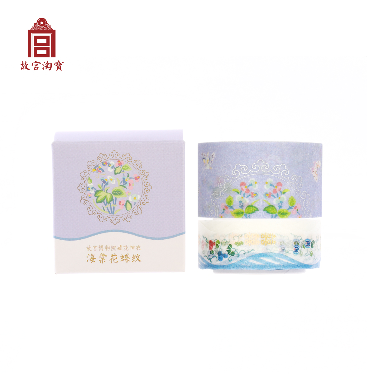 (Forbidden City's Taobao) Haitang flower butterfly-December flower deities series and paper adhesive tapes handbills decorative adhesive tapes