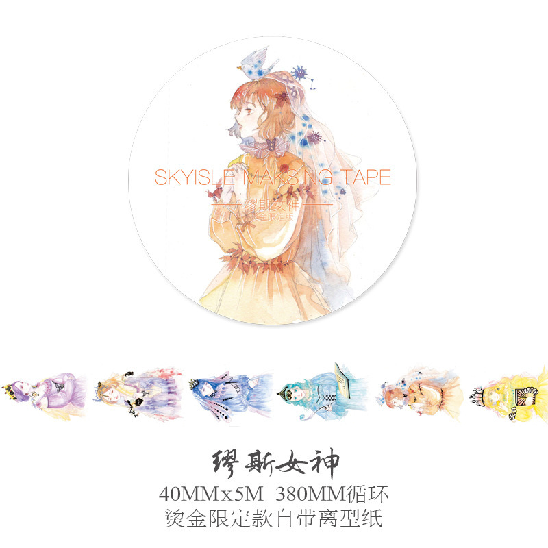 Sky Island and paper tape Muse stamping whole roll of character diary decoration stickers can tear handbook tape