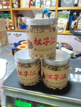 2024 Northeast Xiaoxinganling Red Pine Nuts Pine Nuts Extra Large Granules 250g Original Flavored Pine Nuts