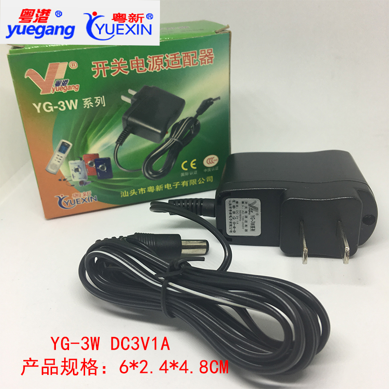 YG-3W Guangdong-Hong Kong switching power supply 3v1A 5V600MA can be used for electrical appliances that correspond to the power supply