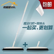 Taiwan Qiliwu Qili Sweeper Telescopic Magic Magic Broom Electrostatic Dust Remover Dust Hair Pet Broom