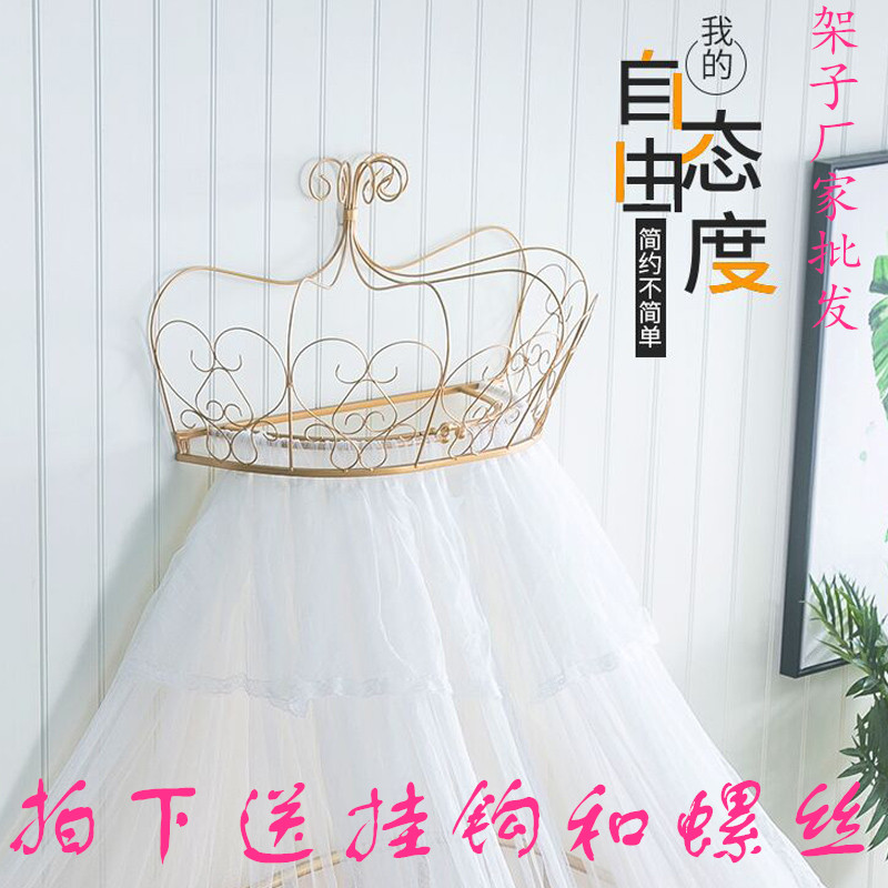 Princess Crown Shelf Eu Style Iron Art Bed Mantle Frame Palace Style Mosquito Net Bracket Cloth Art Mosquito Nets Hooks Bedside Yarn Racks