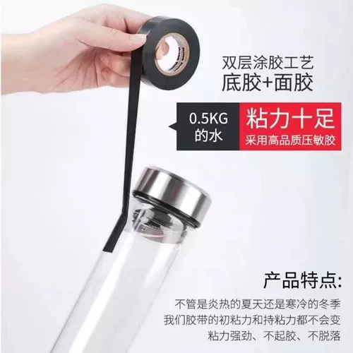 Водостойкая термостойкая лента из ПВХ