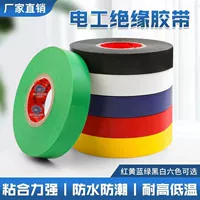 Смешанный цвет 10 объемов длиной 500 метров [страстный штраф]]