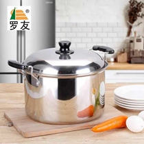  Luo You non-magnetic stainless steel American pot soup pot Porridge pot Gas induction cooker universal boiling pot Large capacity soup pot