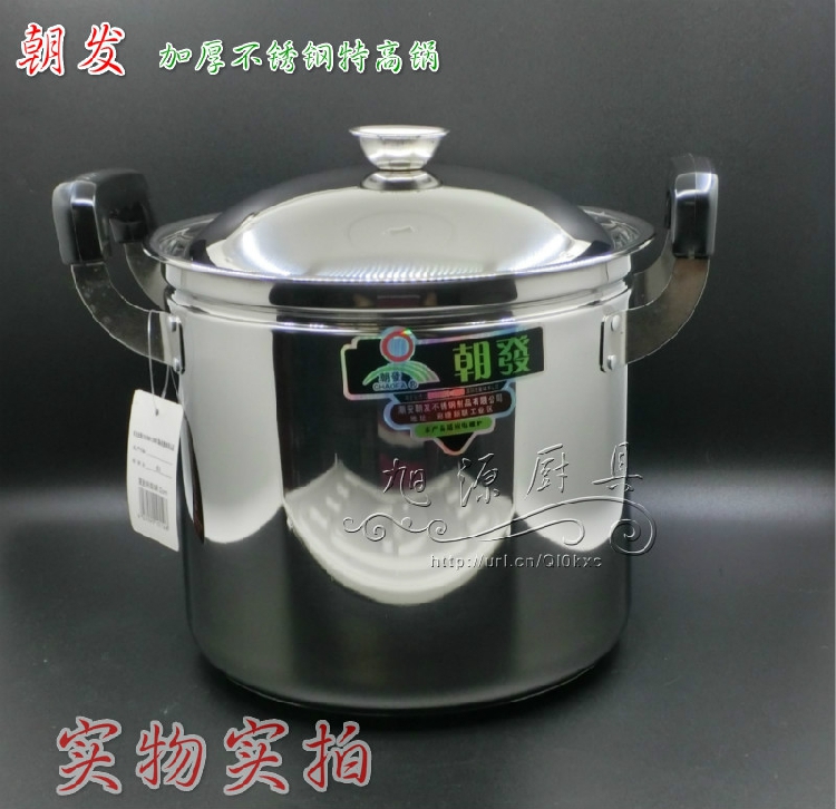 chao fa stainless steel te gao guo dian ci lu guo pot te gao guo fu di gas cooker zhu zhou guo