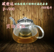 Bin can Y-1200 flower teapot heat-resistant glass stainless steel filter bubble teapot thick glass tea cup