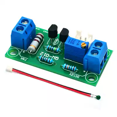 Temperature control fan module Fan temperature control board Main shell fan governor 12V DC fan temperature control board