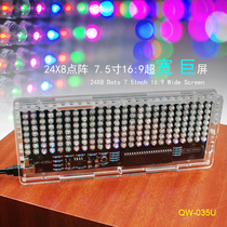 Spectrum display music spectrum light spectrum display sound control dynamic 24X8 LED screen spectrum display light DIY